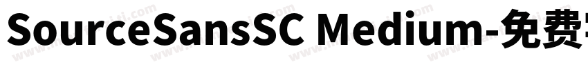 SourceSansSC Medium字体转换